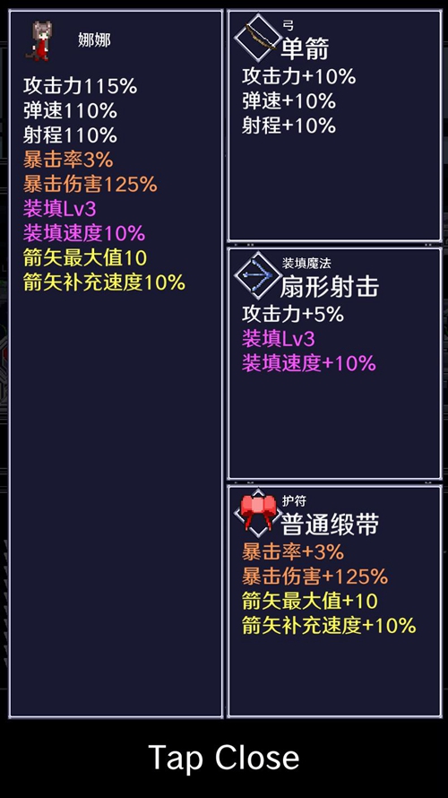 穿梭物语无限时之泪