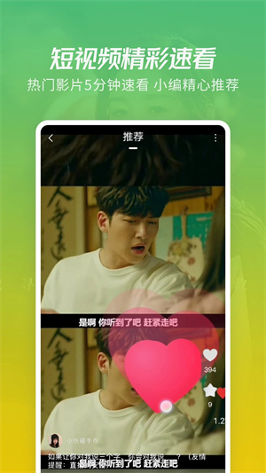 月亮影视大全app下载正版