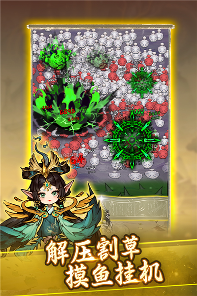 飘渺儒仙内置GM菜单