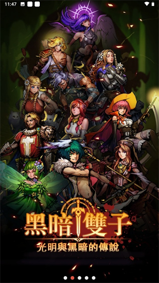 黑暗双子折相思版