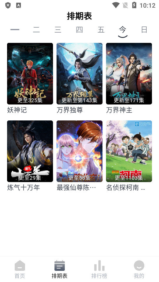 豆芽视频免费追剧app