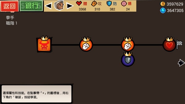暴力街区无限钻石