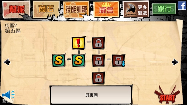 暴力街区无限钻石