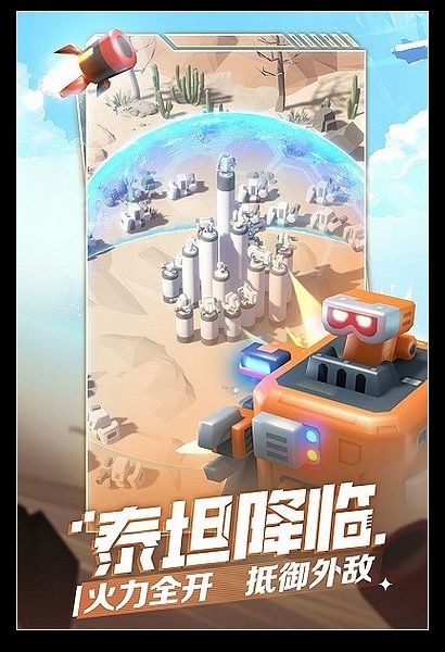 走开外星人内置菜单
