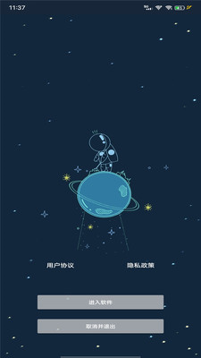 帧率猫修改器