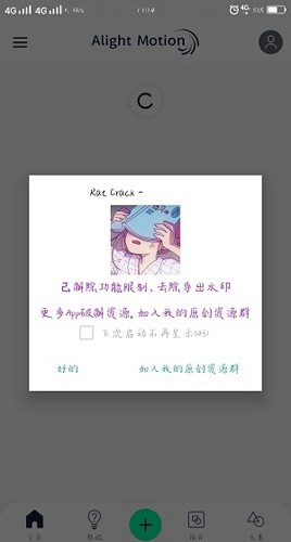 am秋风插件版(AutFeng)
