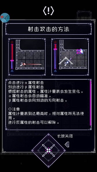 废墟物语免广告版