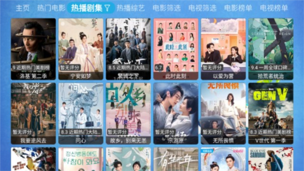 熊猫不叫猫TV内置接口版