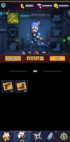 唯一生还无限金币钻石版
