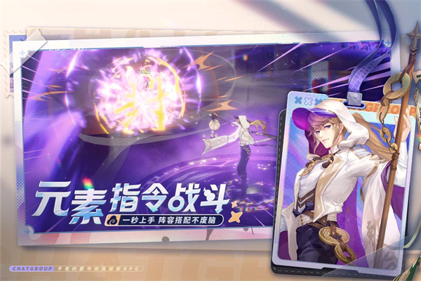 聊天群的日常生活