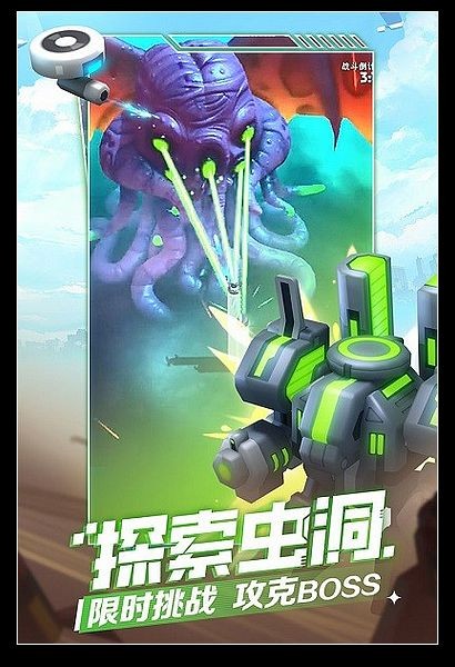 走开外星人内置菜单