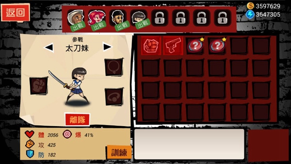暴力街区无限钻石