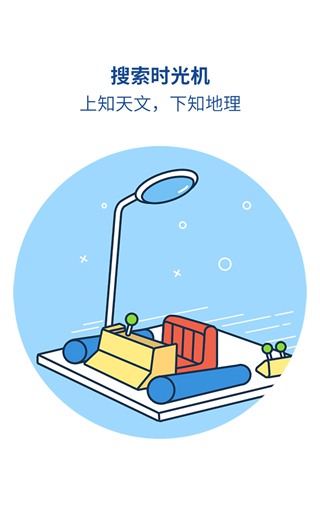 魅族浏览器老版本
