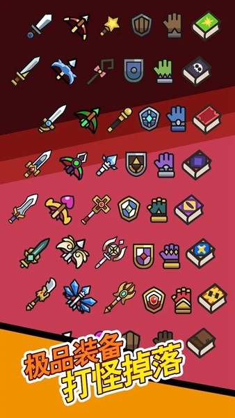 史莱姆联盟无限钻石版