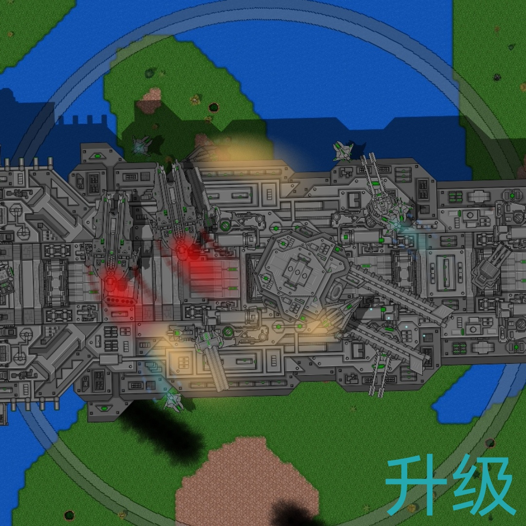 铁锈战争帝空模组5.0