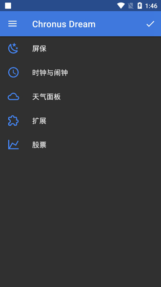 chronus Pro天气时钟