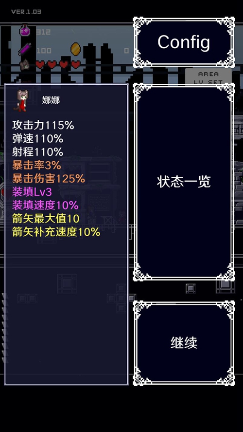 穿梭物语无限时之泪