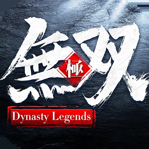 极无双单机版