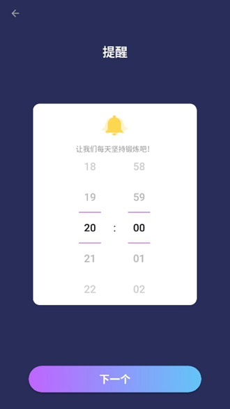 Buttocks Workout臀部锻炼