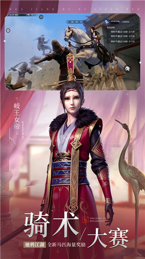 不良人3无限元宝版