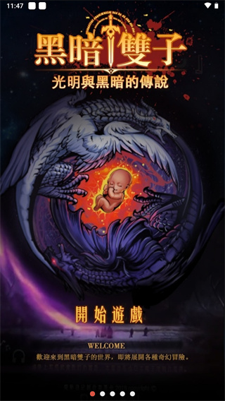 黑暗双子折相思版