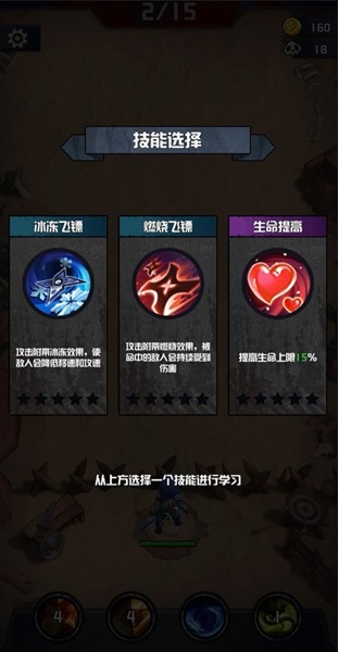 唯一生还无限金币钻石版