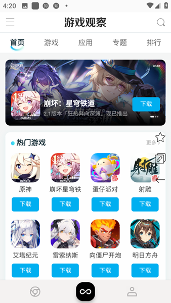 小蛇浏览器手机安卓版