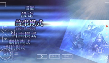 无双大蛇魔王再临增值版全人物获得