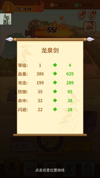 我的武器特牛内置菜单版
