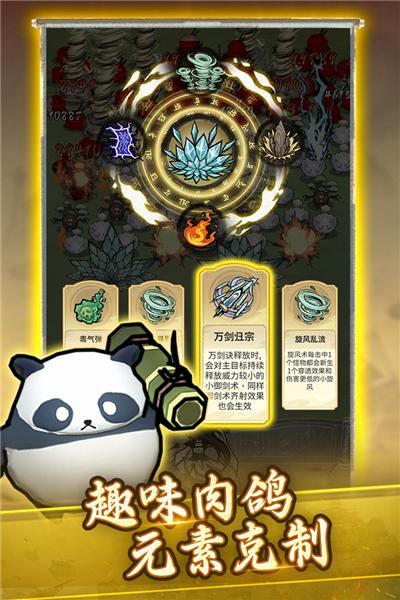 飘渺儒仙内置GM菜单