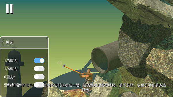 坐在罐子里的人(掘地求升)
