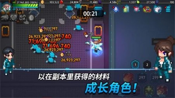 超能力者养成无敌版