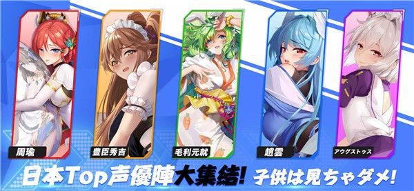 少女战争日服