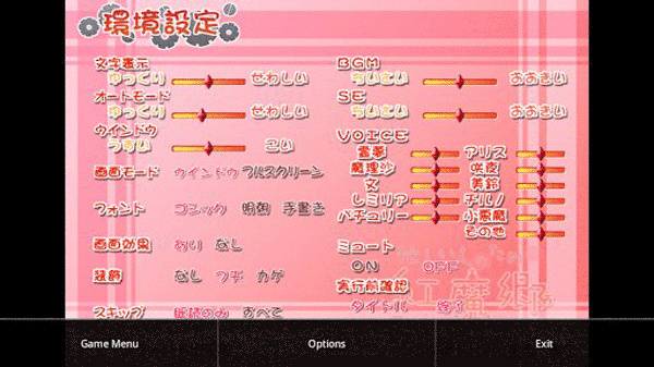 吉里吉里2模拟器安卓版