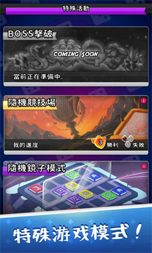 骰子战争内购版