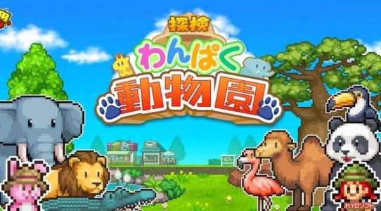 探险顽皮动物园汉化版（Zoo Park Story）