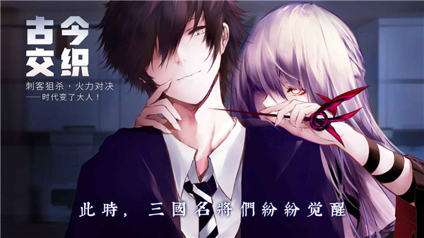 孟德大小姐与自爆少年手游