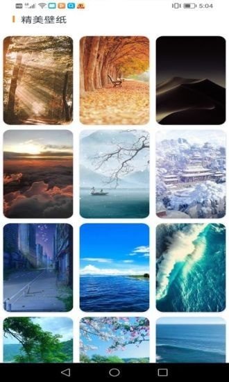 抖抖相机官方正版app