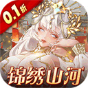 女神危机果盘版