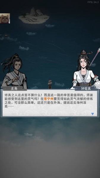 碧海苍云录无邪mod技能无cd版