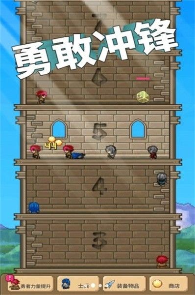 放置兵团成长之路免费版
