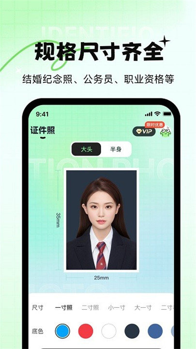 妙蛙照相馆app