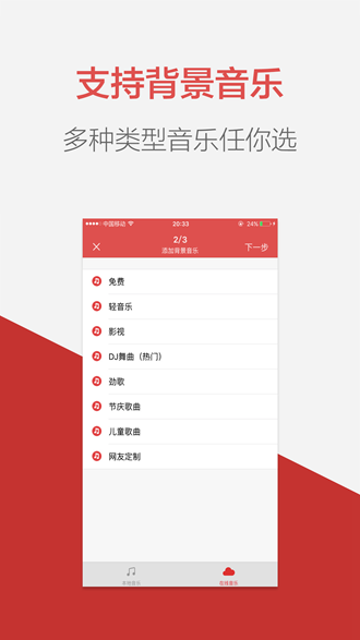朗读女配音老版本