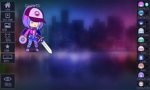 加查俱乐部中文版无广告