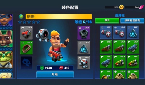 炮台英雄炮轰战术无敌版