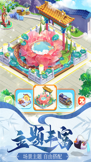 餐厅养成记游戏