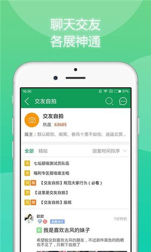 7723游戏盒子无实名认证版