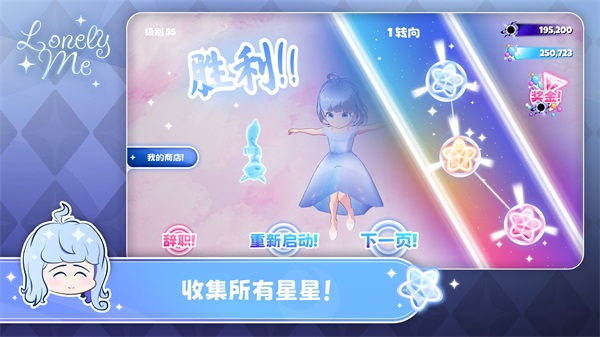 孤独的我手游(Lonely Me)
