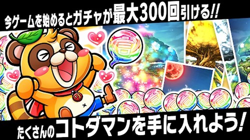 言灵战士免费版