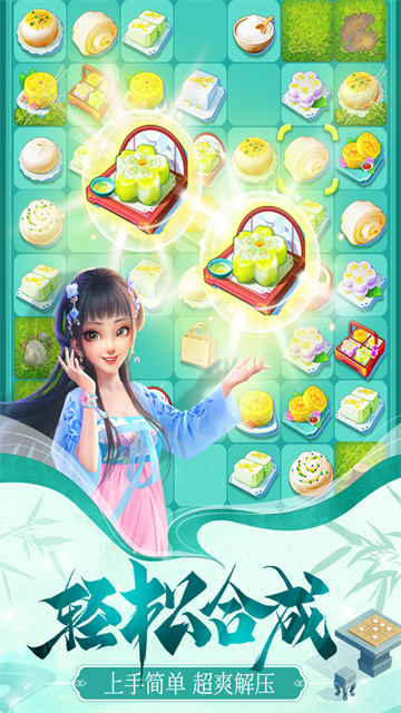 餐厅养成记游戏